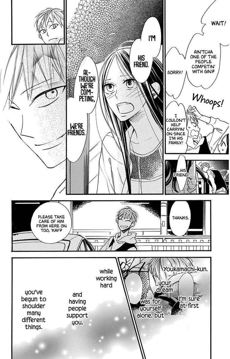 Hoshizora No Karasu 29 11