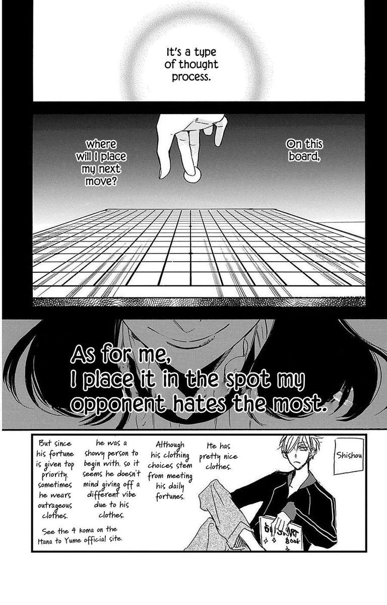 Hoshizora No Karasu 29 2