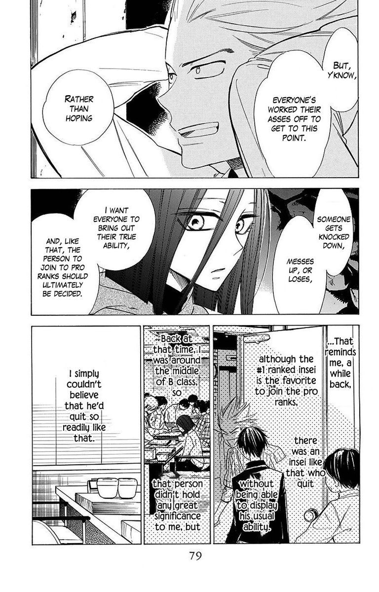Hoshizora No Karasu 29 22