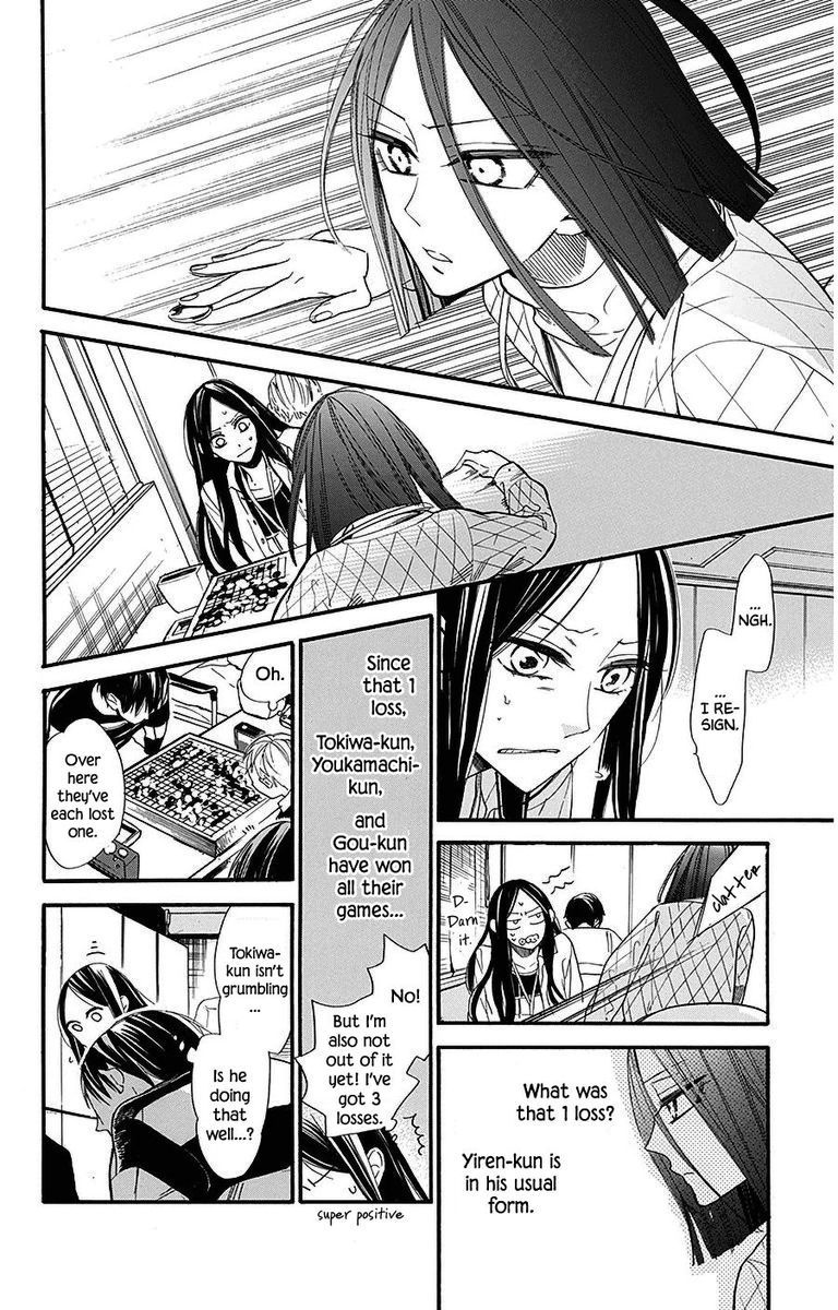 Hoshizora No Karasu 29 7