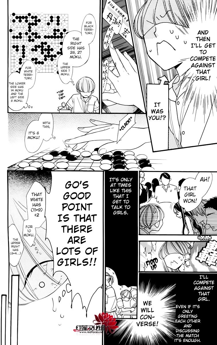 Hoshizora No Karasu 3 10