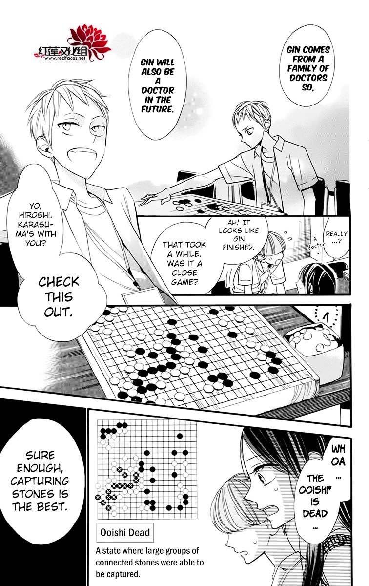 Hoshizora No Karasu 3 13