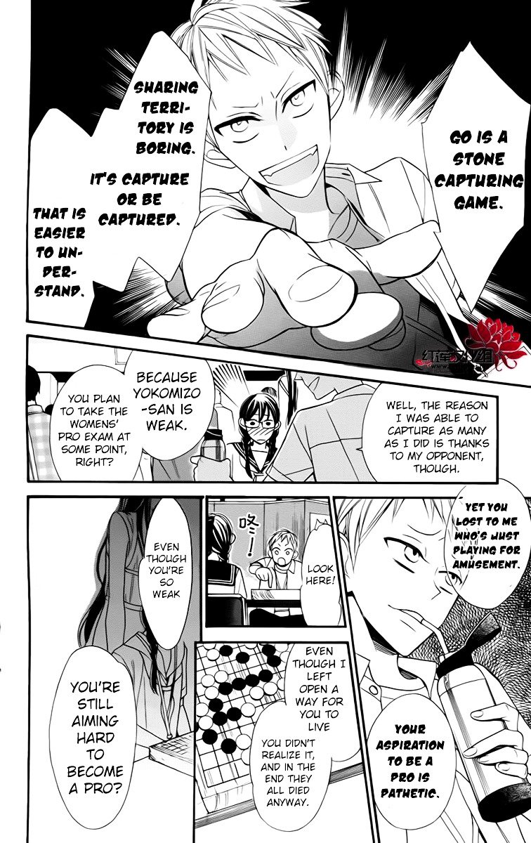 Hoshizora No Karasu 3 14