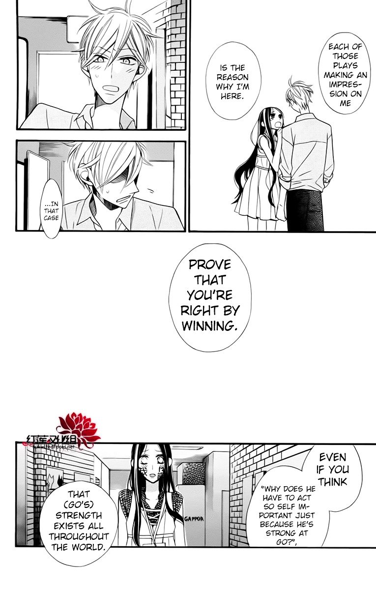 Hoshizora No Karasu 3 18