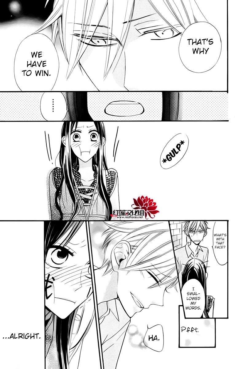 Hoshizora No Karasu 3 19