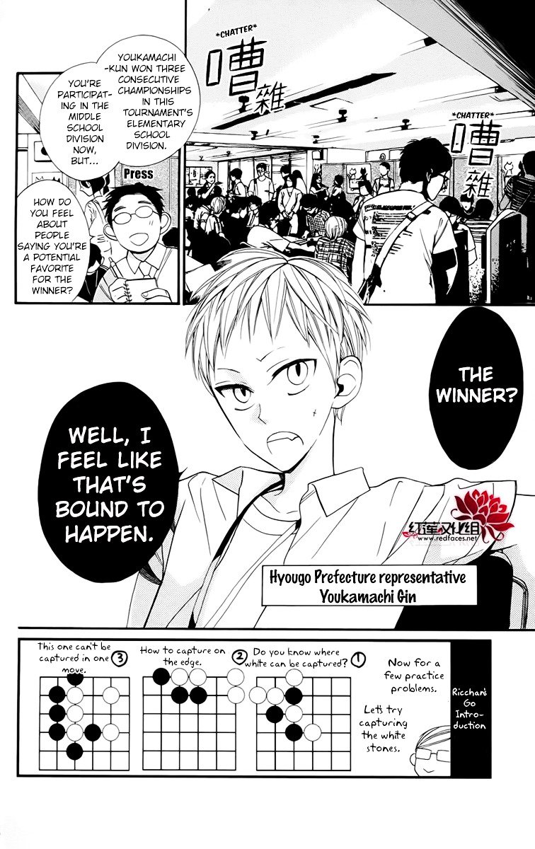 Hoshizora No Karasu 3 2