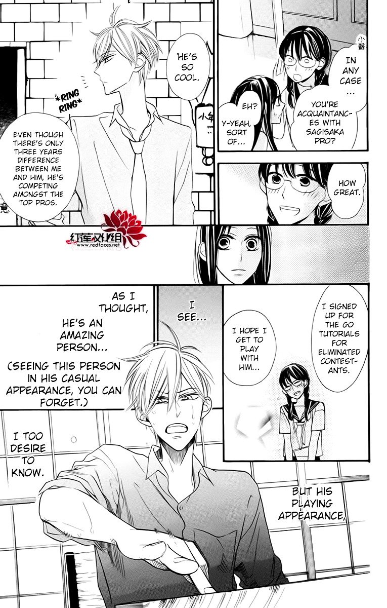 Hoshizora No Karasu 3 21