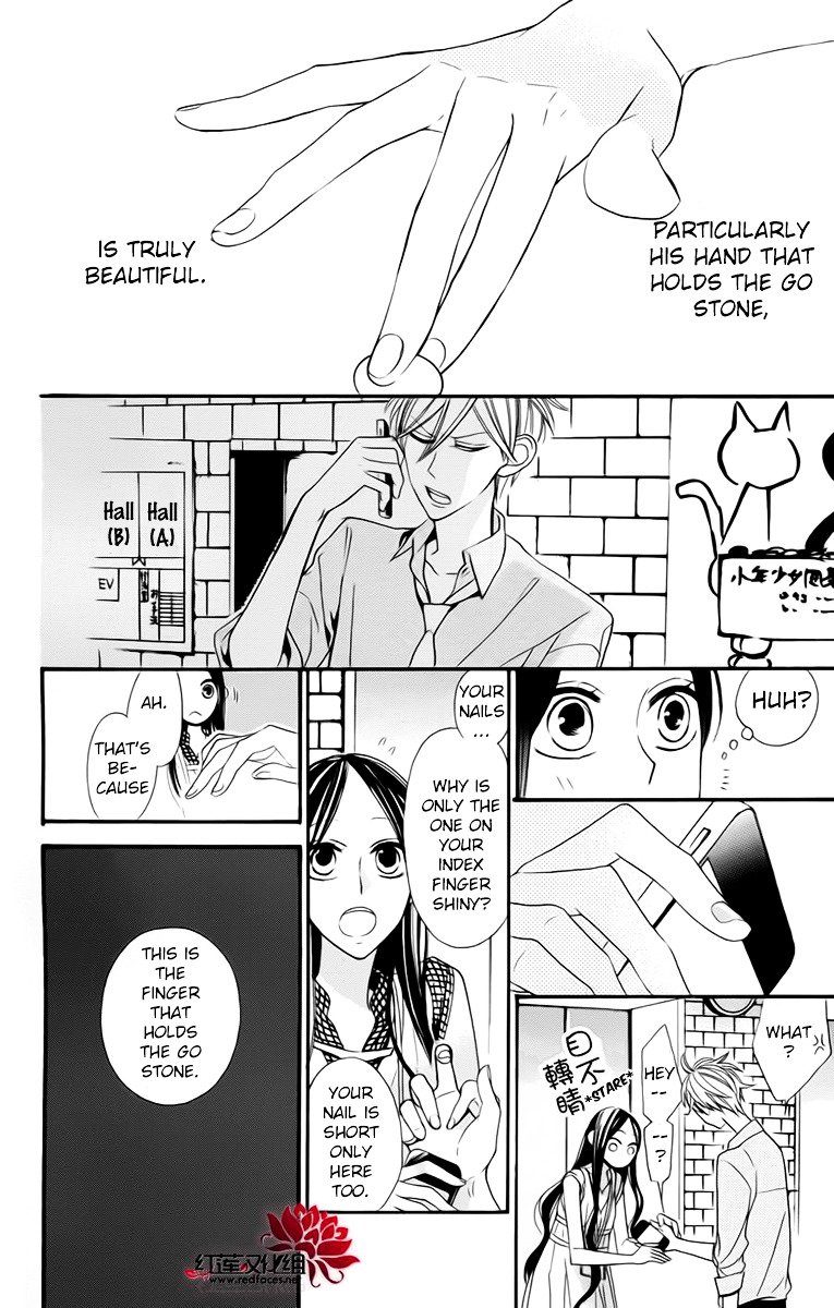 Hoshizora No Karasu 3 22