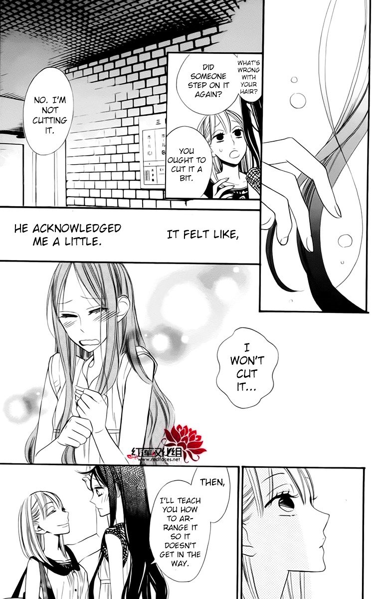 Hoshizora No Karasu 3 27
