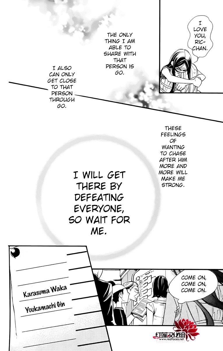 Hoshizora No Karasu 3 28