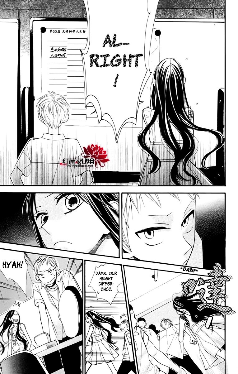 Hoshizora No Karasu 3 29