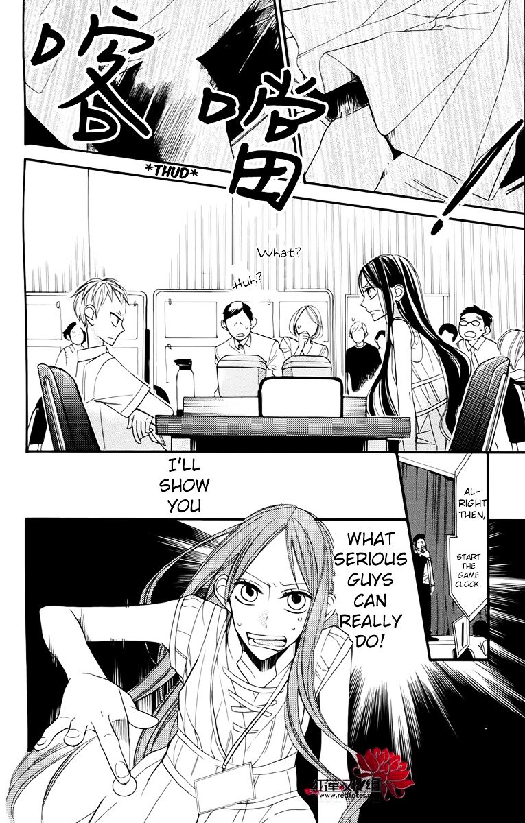 Hoshizora No Karasu 3 30