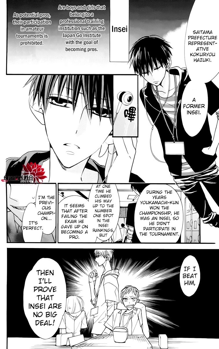 Hoshizora No Karasu 3 4
