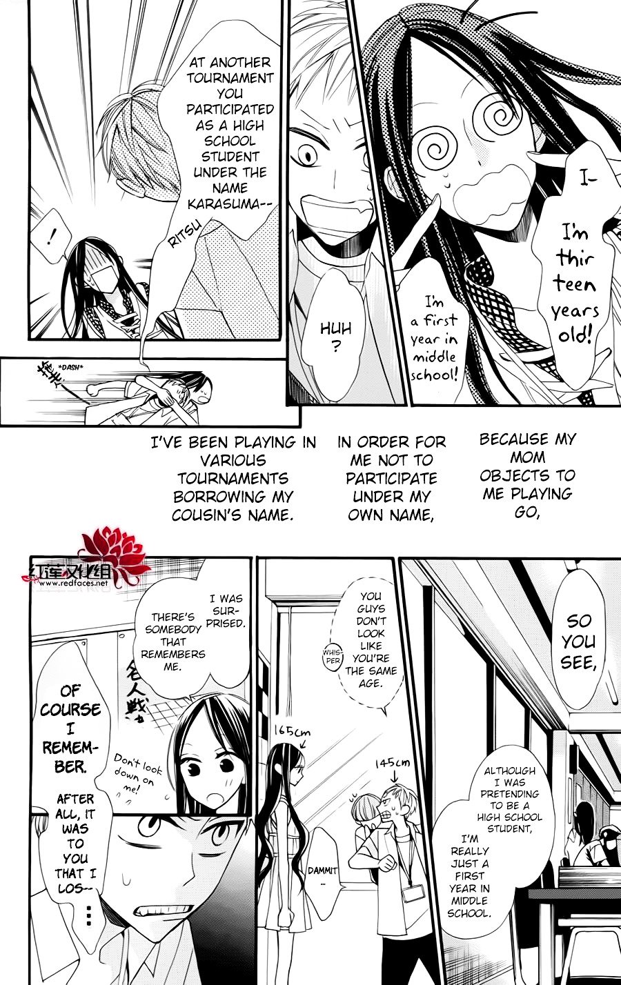 Hoshizora No Karasu 3 6