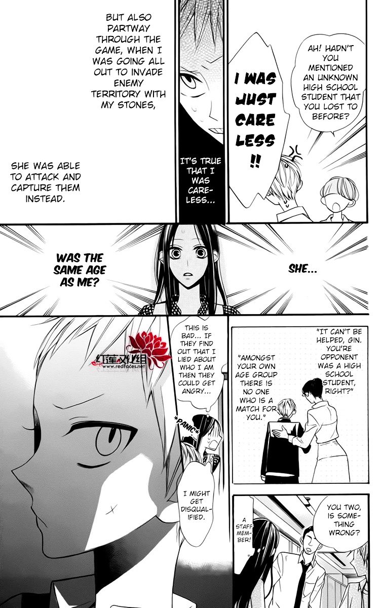 Hoshizora No Karasu 3 7