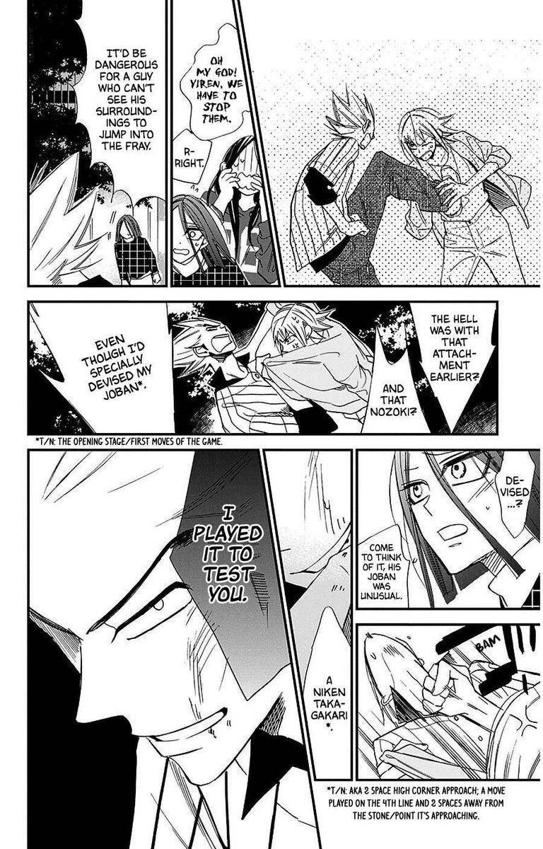 Hoshizora No Karasu 30 12