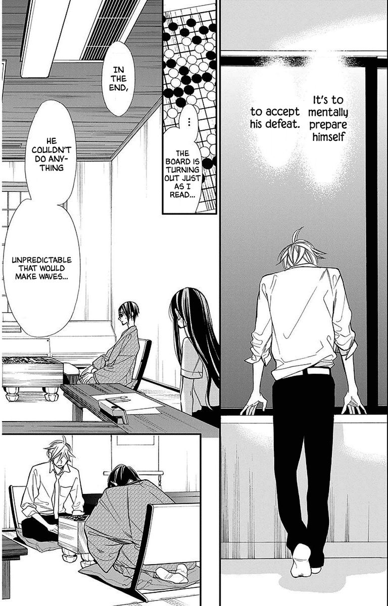 Hoshizora No Karasu 35 11