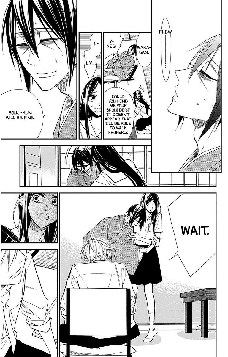 Hoshizora No Karasu 35 13