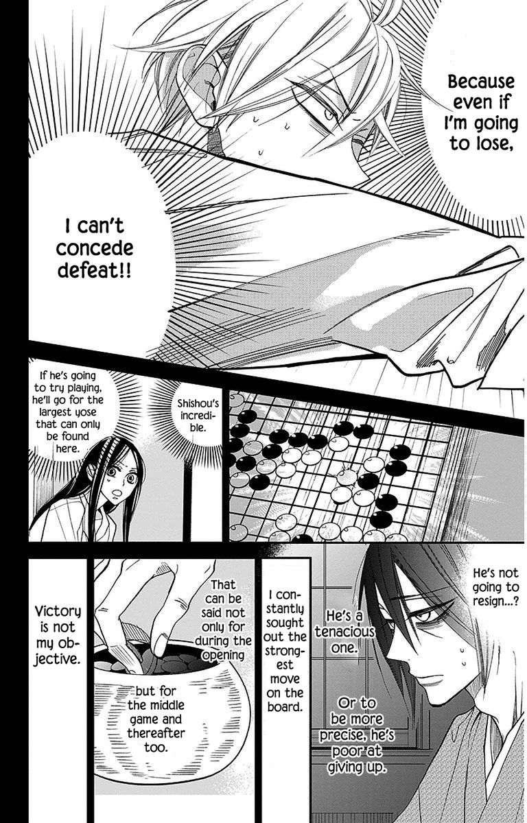 Hoshizora No Karasu 35 8