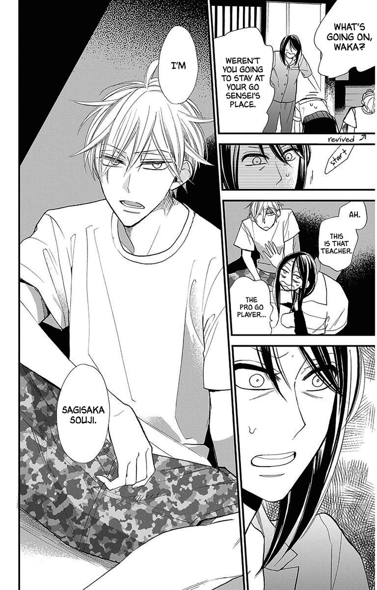 Hoshizora No Karasu 36 26