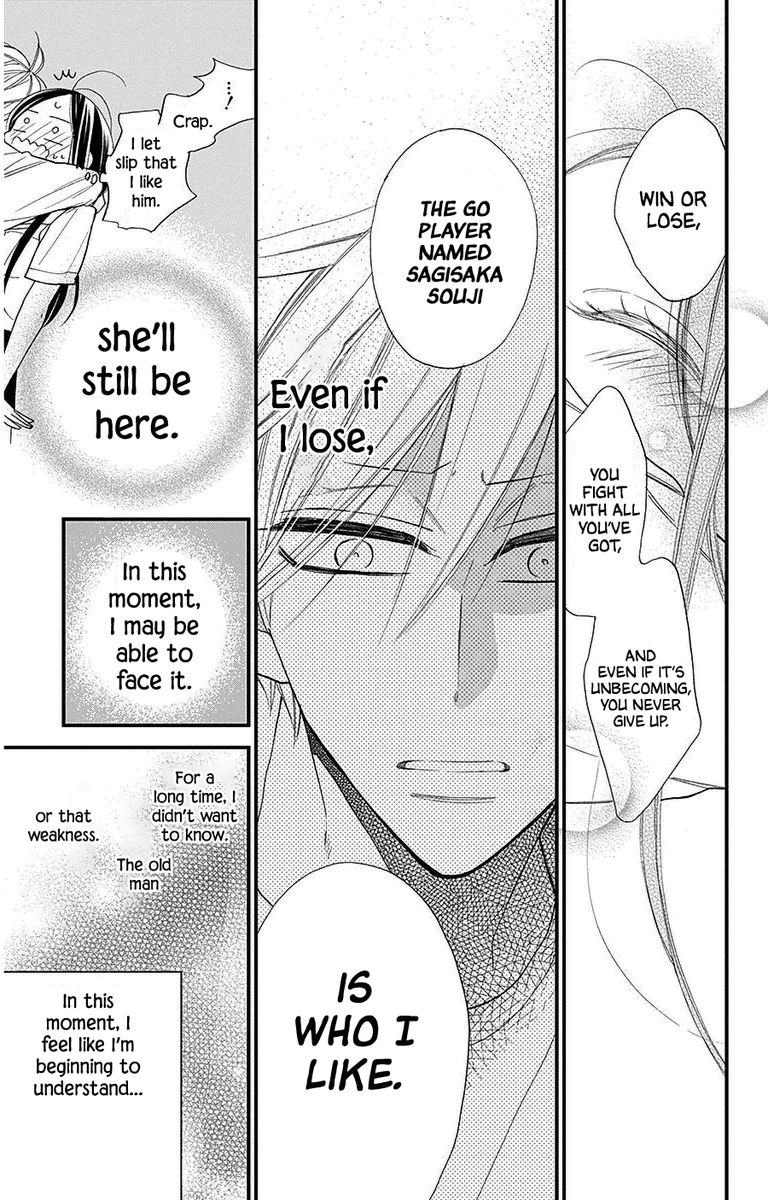 Hoshizora No Karasu 36 5