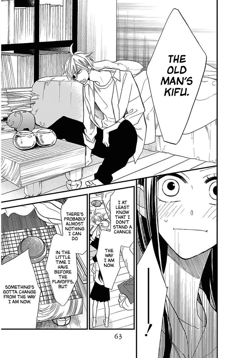 Hoshizora No Karasu 36 7