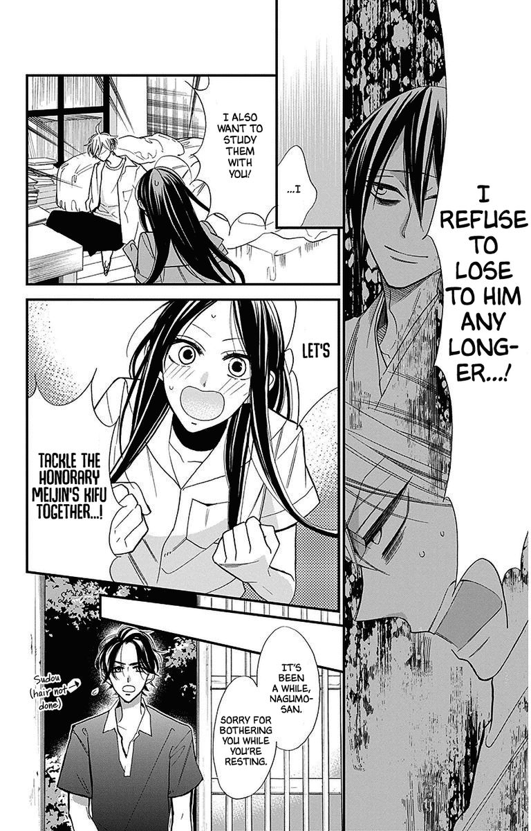Hoshizora No Karasu 36 8