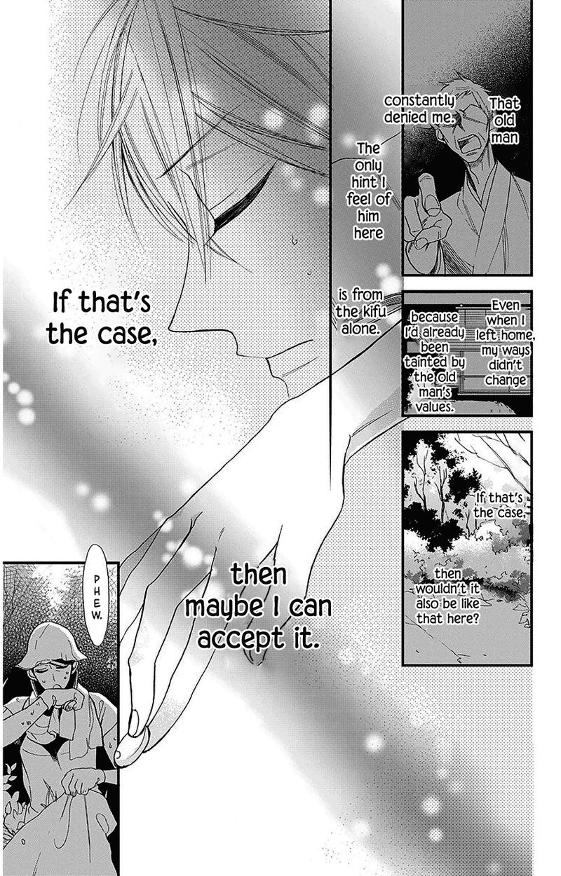 Hoshizora No Karasu 37 11