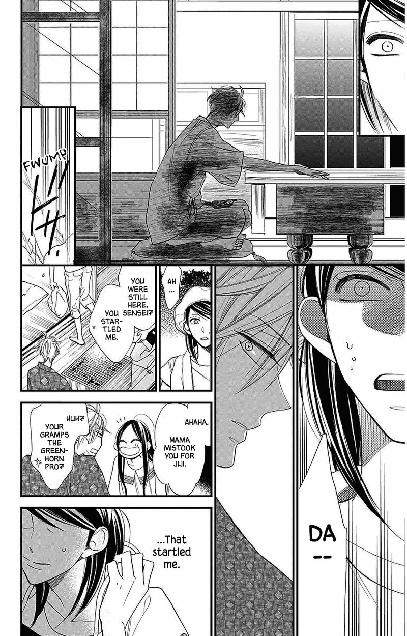 Hoshizora No Karasu 37 12