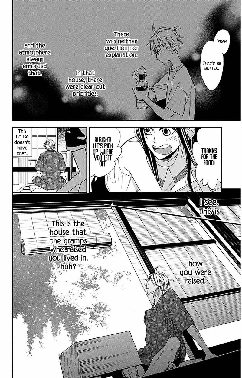 Hoshizora No Karasu 37 16