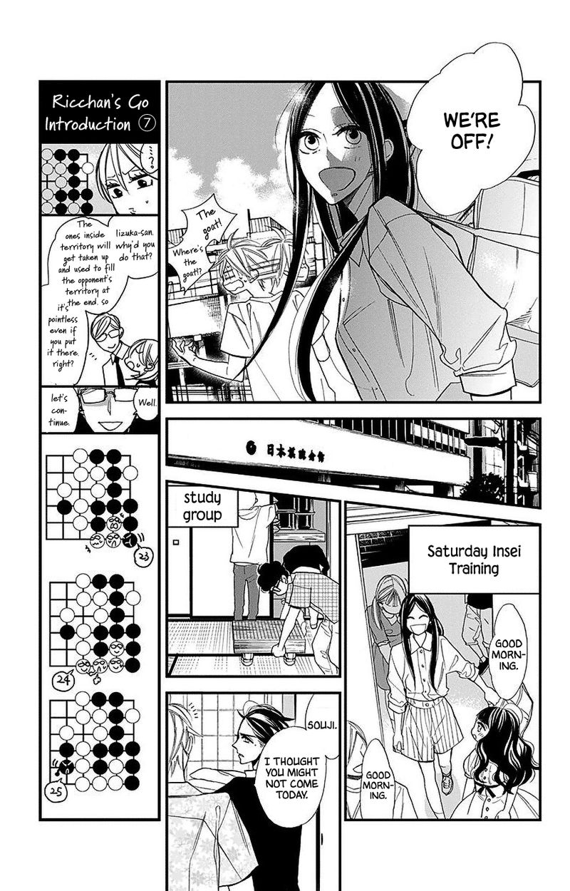 Hoshizora No Karasu 37 19
