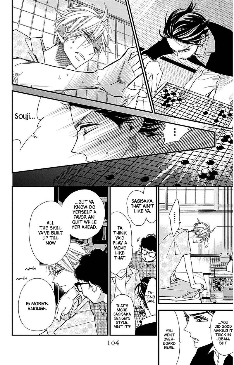 Hoshizora No Karasu 37 22