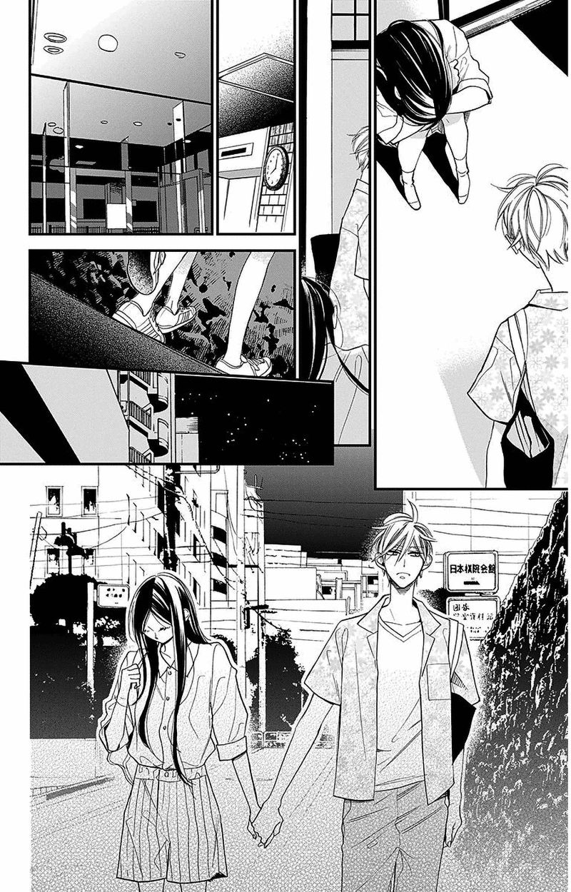 Hoshizora No Karasu 37 24