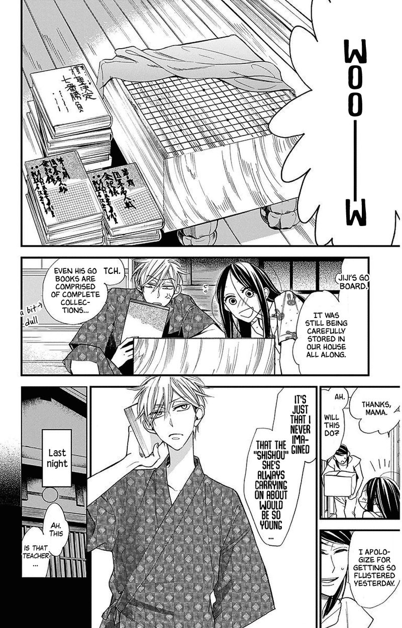Hoshizora No Karasu 37 4