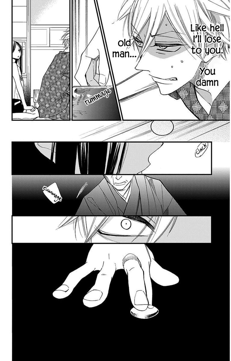 Hoshizora No Karasu 37 8