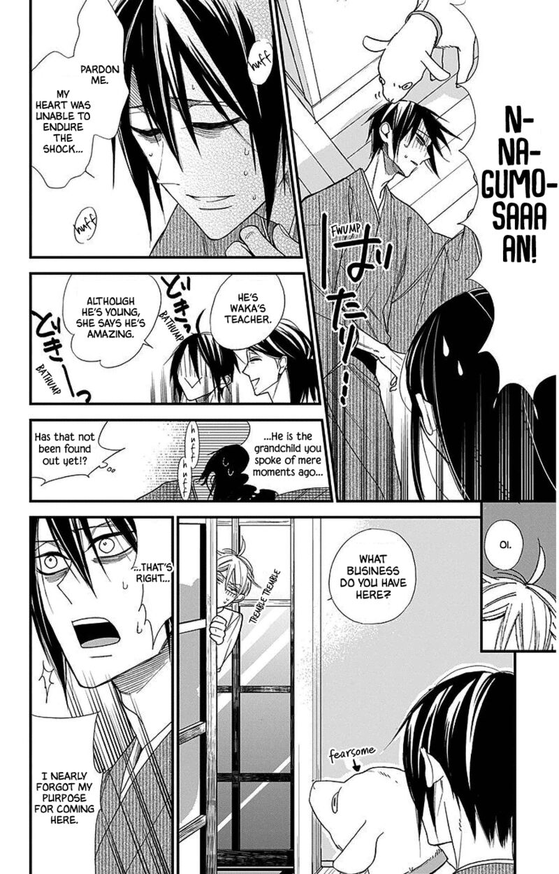 Hoshizora No Karasu 38 12