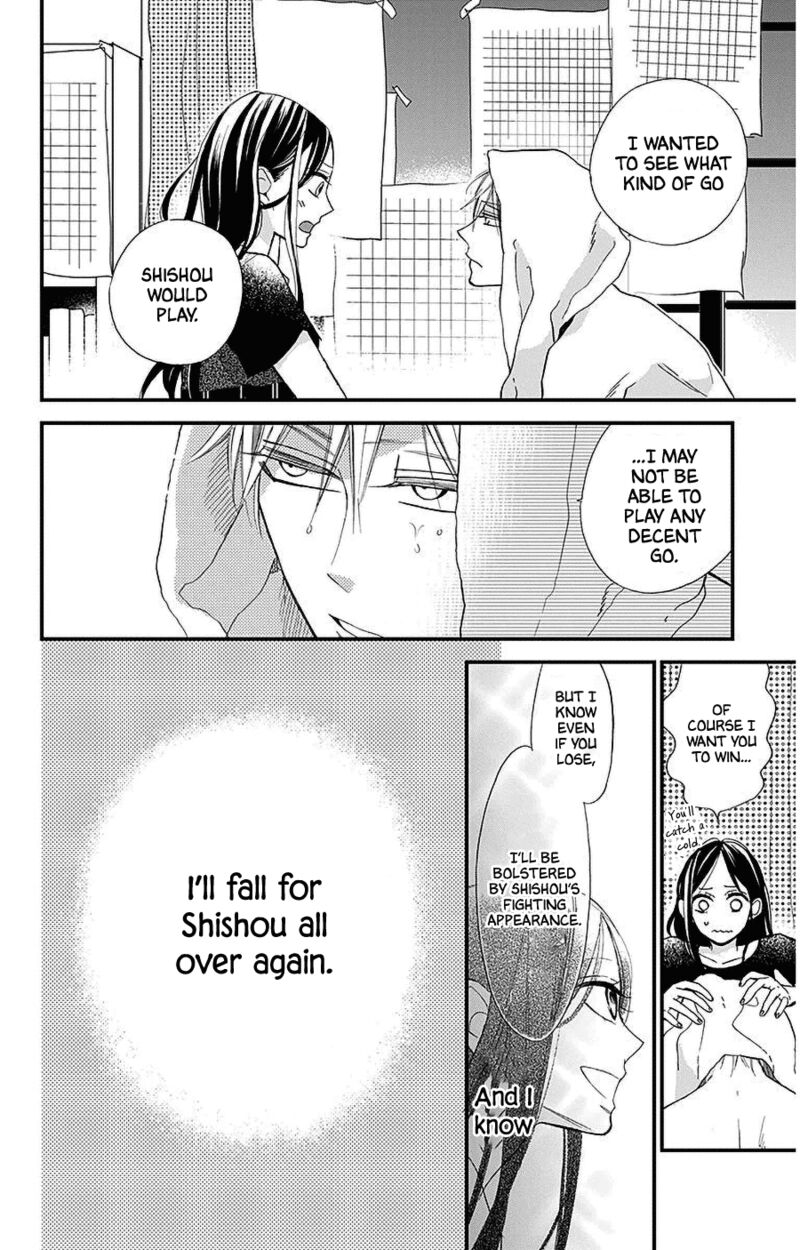 Hoshizora No Karasu 38 18