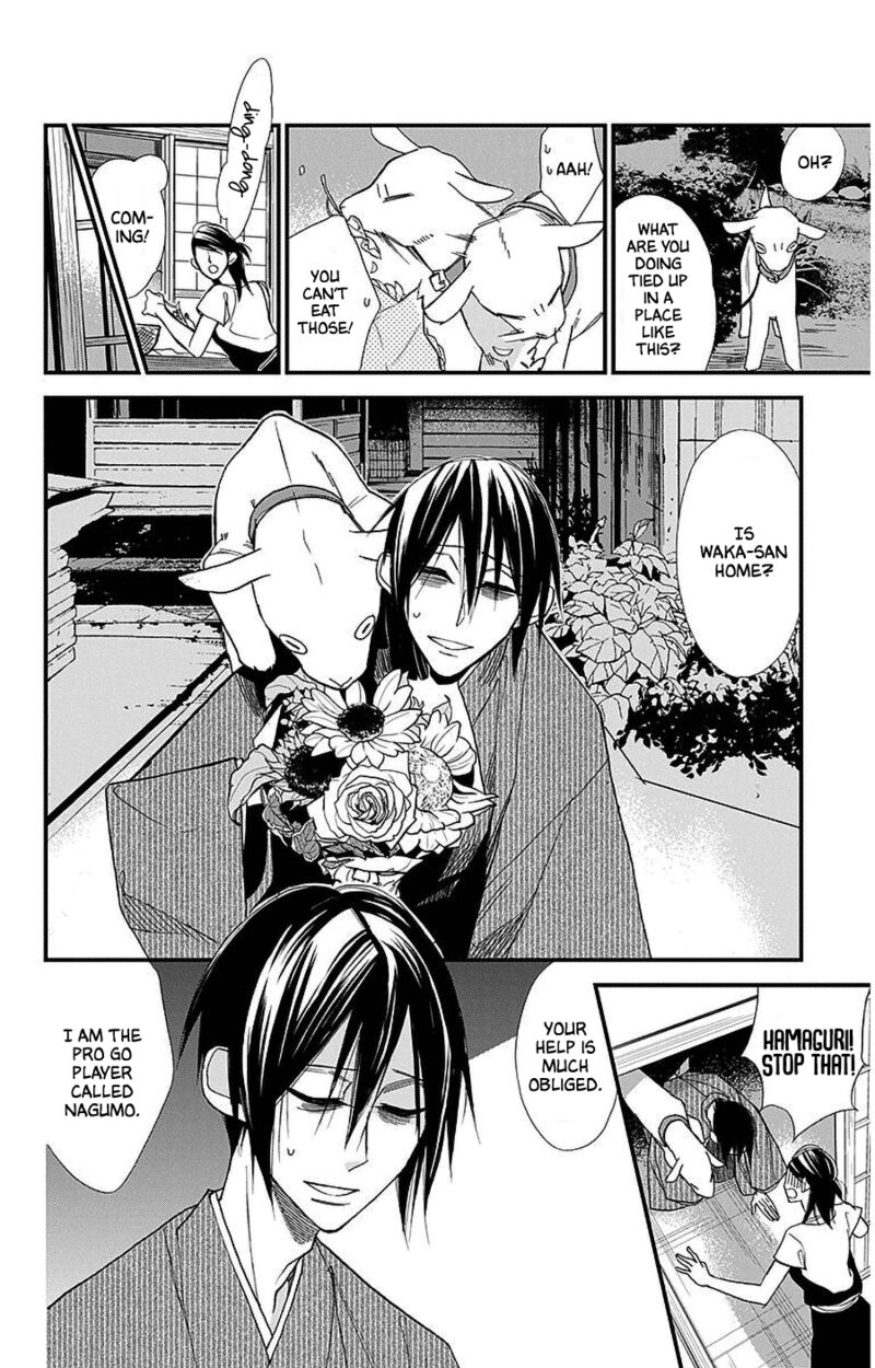 Hoshizora No Karasu 38 6