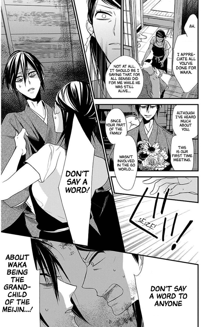 Hoshizora No Karasu 38 7
