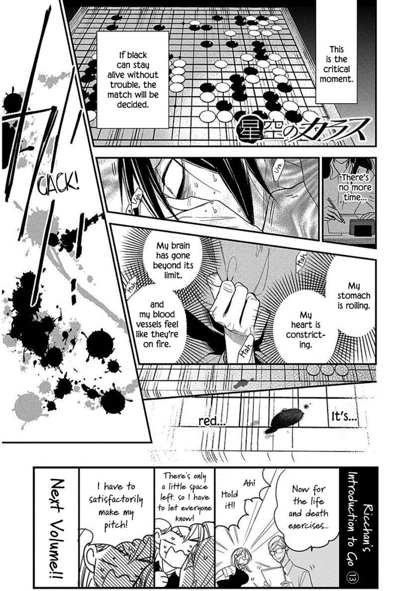 Hoshizora No Karasu 40 1