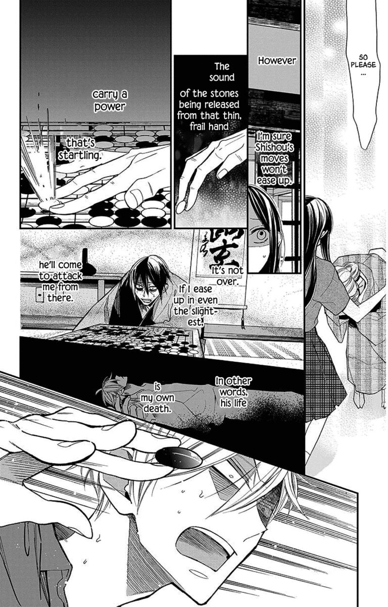 Hoshizora No Karasu 40 10