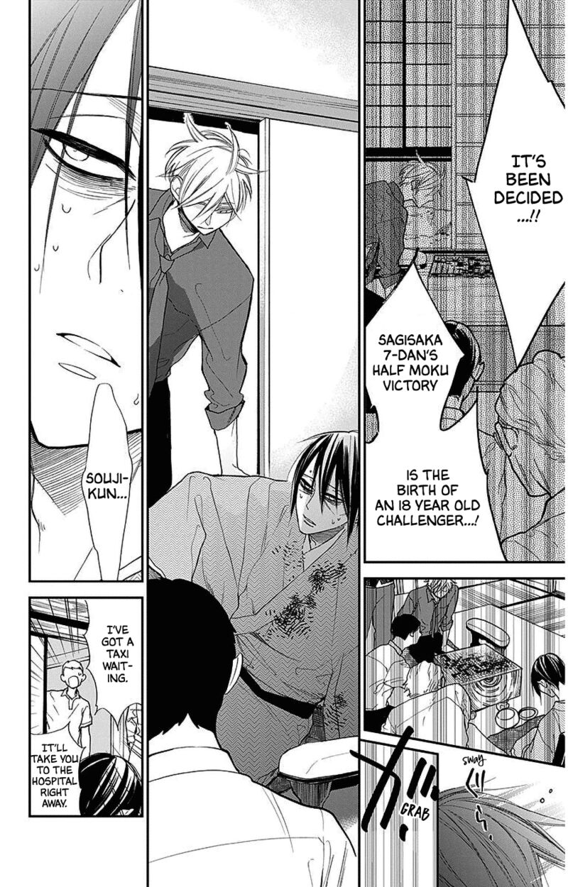 Hoshizora No Karasu 40 12