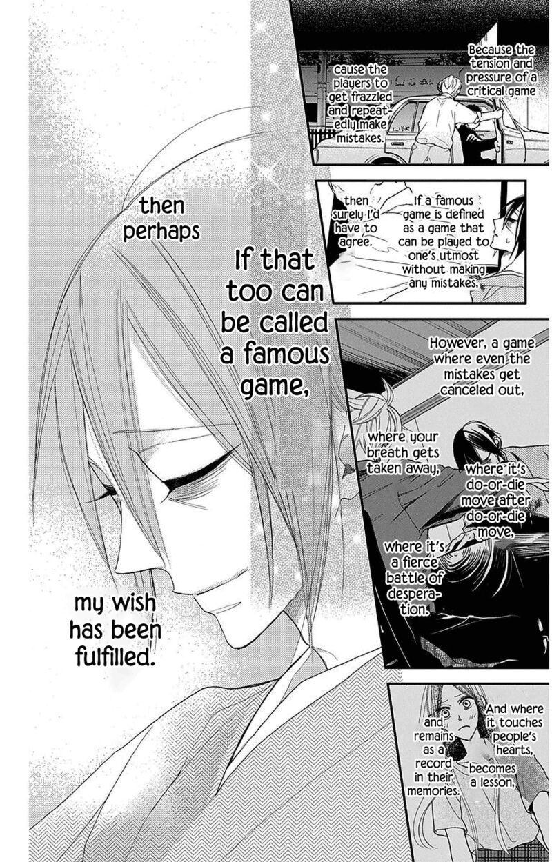 Hoshizora No Karasu 40 14