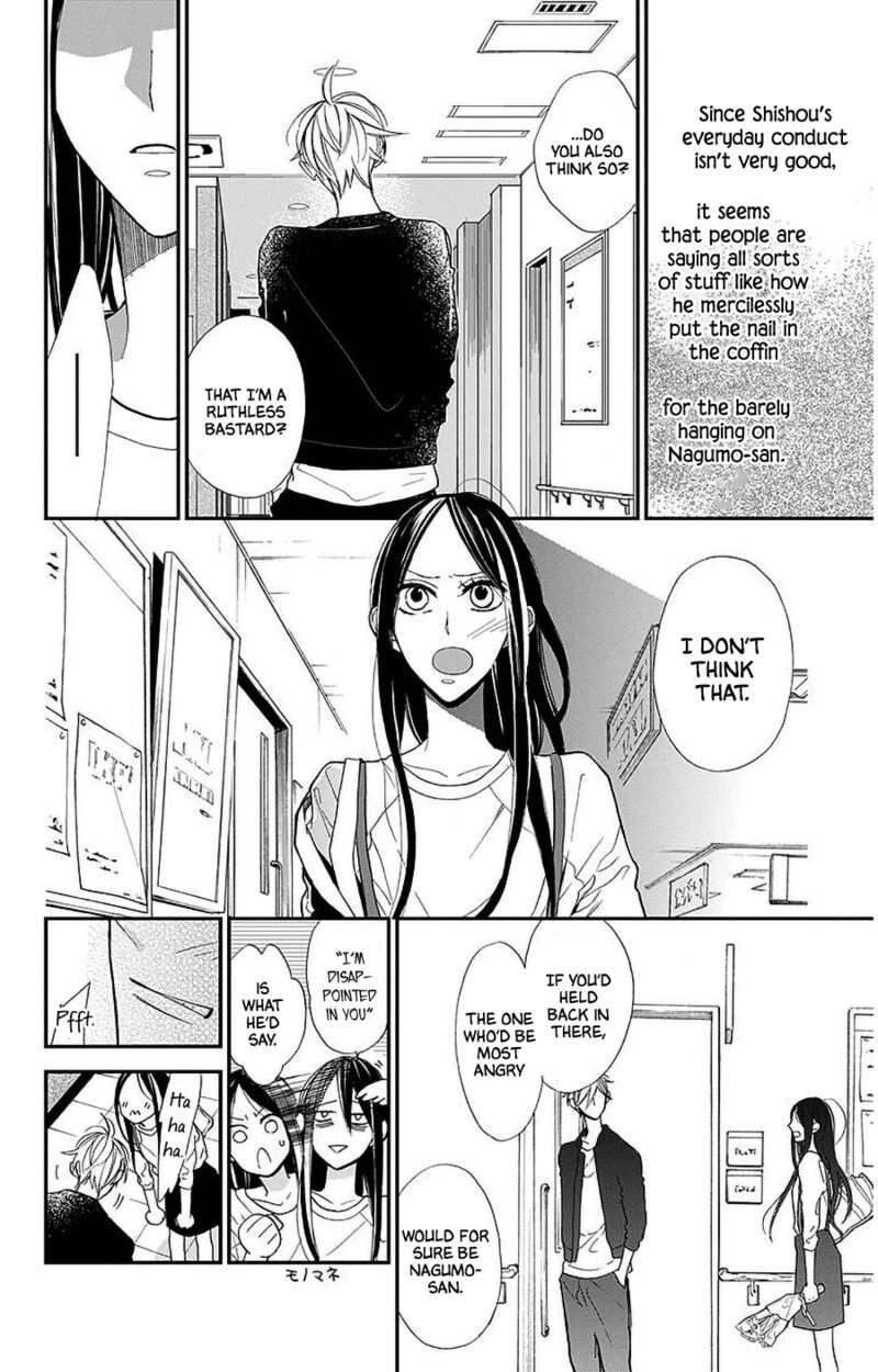 Hoshizora No Karasu 40 16
