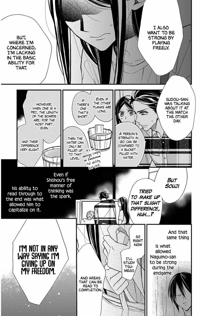 Hoshizora No Karasu 40 19