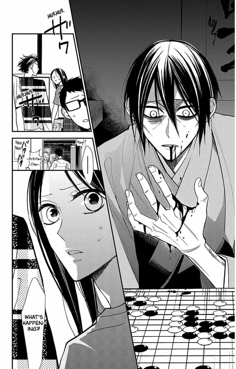 Hoshizora No Karasu 40 2