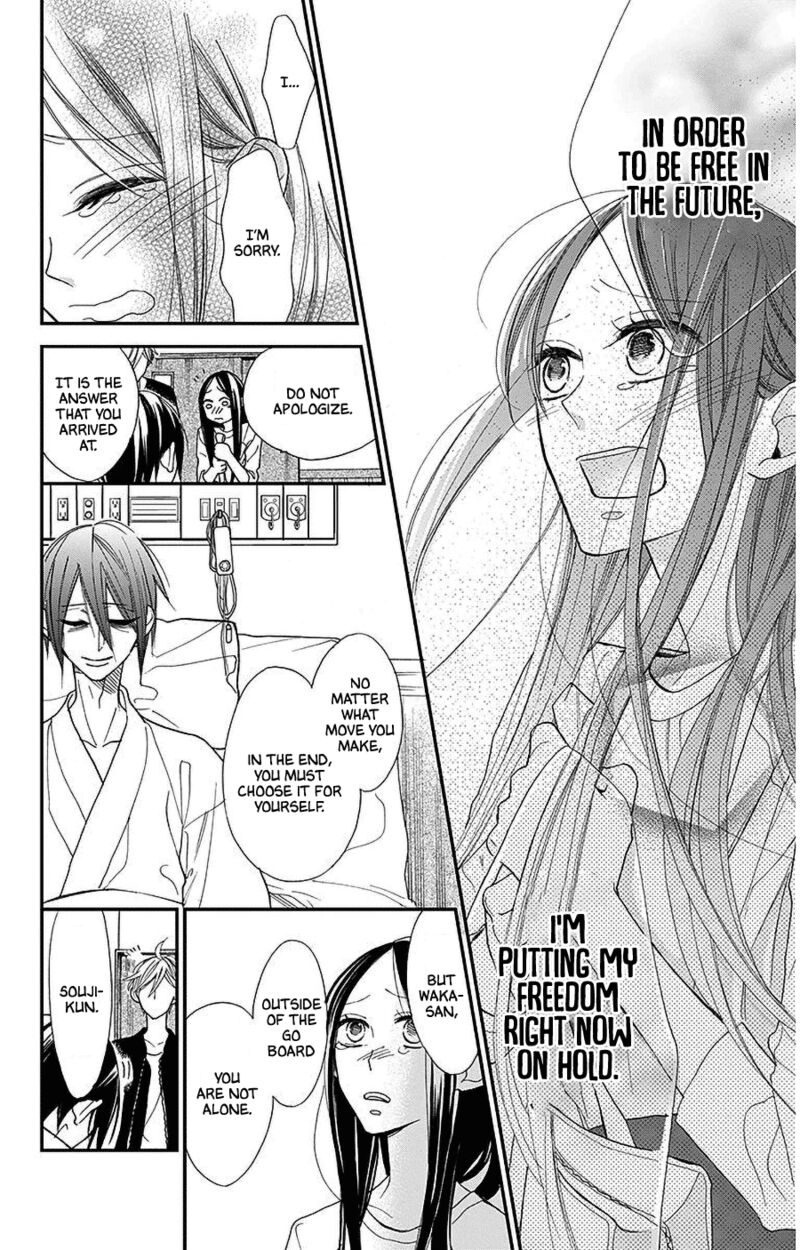 Hoshizora No Karasu 40 20