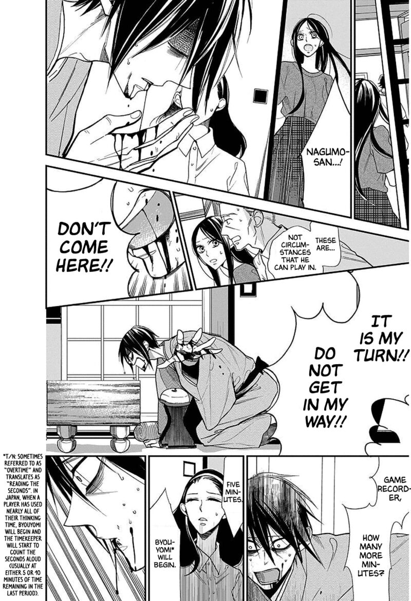 Hoshizora No Karasu 40 4