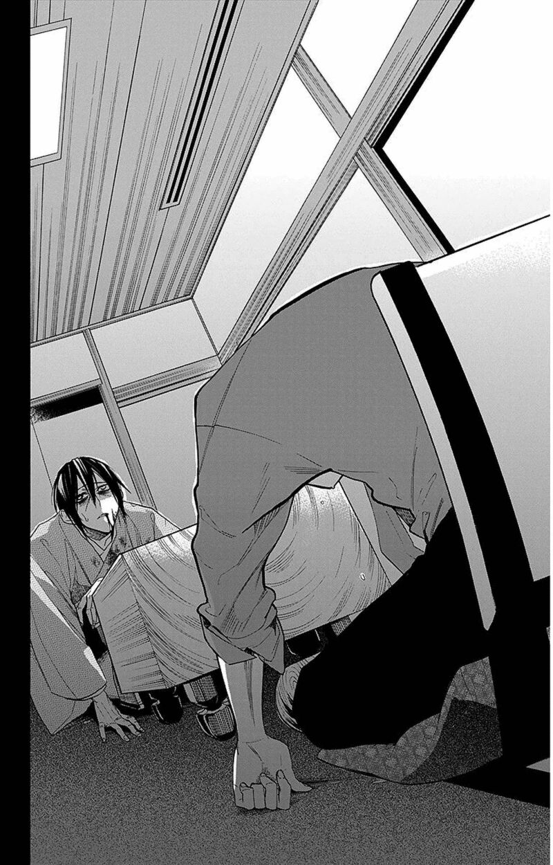 Hoshizora No Karasu 40 6
