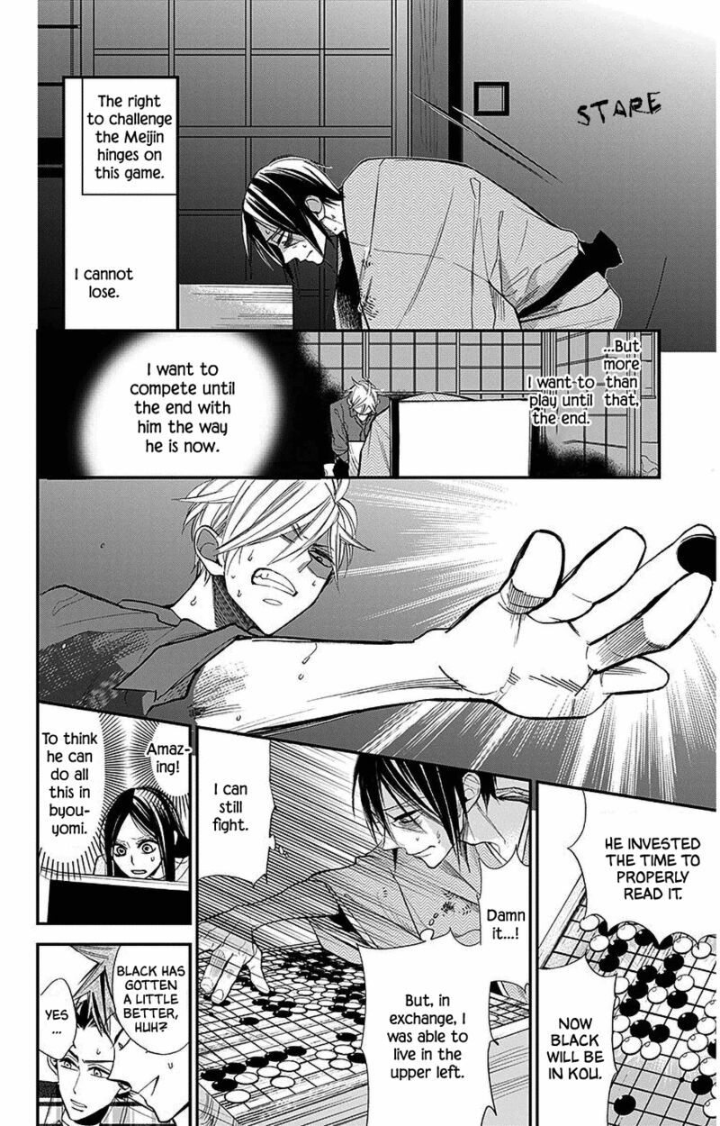 Hoshizora No Karasu 40 8